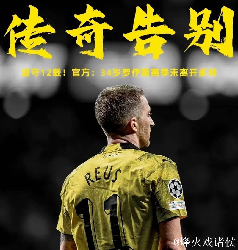 马特乌斯：施洛特贝克留队希望渺茫，如于帕继续效力