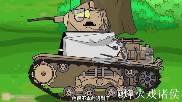 北欧诸神对战德式坦克！波兰古城中平局引发的背后较量