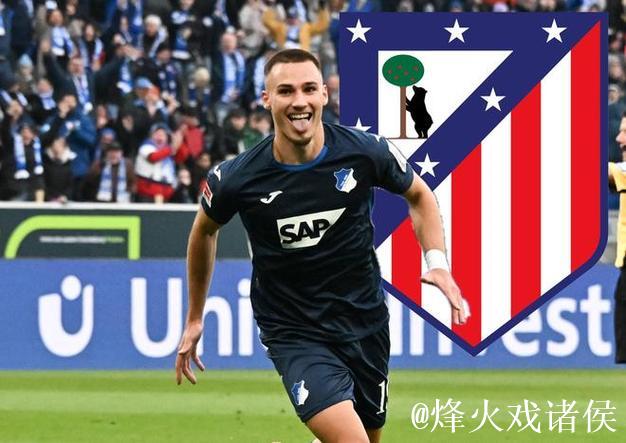 马竞盯上霍芬海姆前锋伦佩尔,多支球队关注 马竞盯上霍芬海姆前锋伦佩尔,多支球队关注