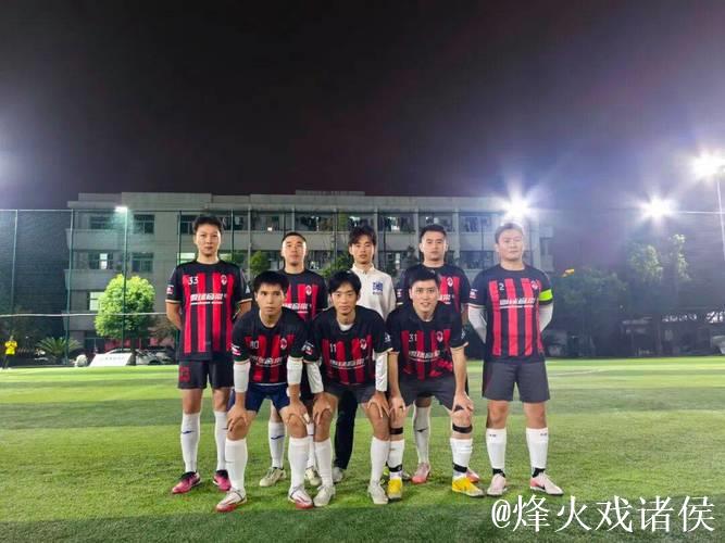 杭州丨米兰冠军之路-2 杭州丨米兰冠军之路-2